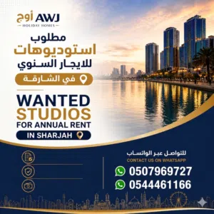 480 m2 Studio Apartments for Rent in Sharjah Other