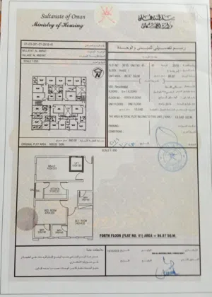 شقة خلف الجملة مكان حيوي