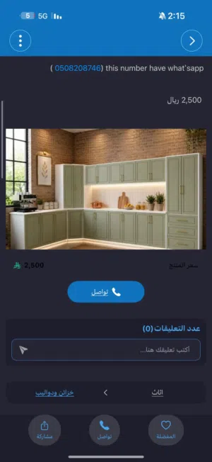 2000 sr.........