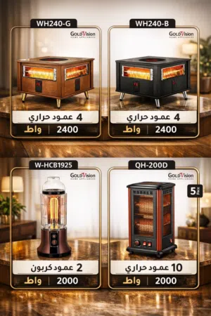 بيع جميع الاجهزة الكهربائية مع كفاله و ضمان على الصنف