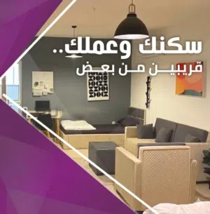 شقة للبيع في مدينة سندان