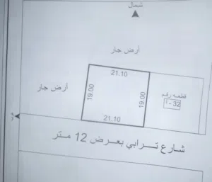 Residential Land for Sale in Benghazi Boatni