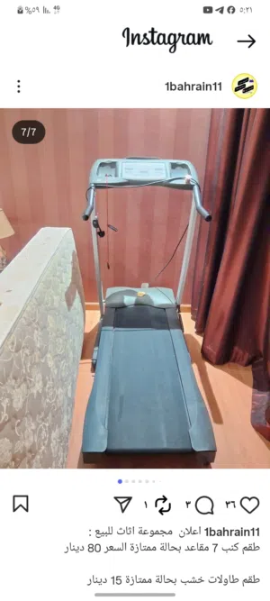 جهاز مشي للبيع بسعر خيالي
