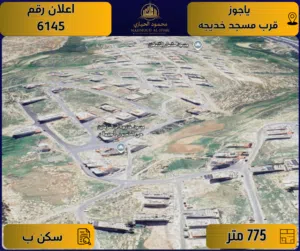 Residential Land for Sale in Amman Yajouz