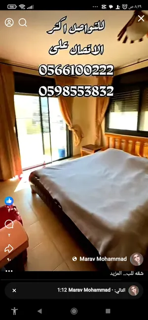 شقه للبيع في الطيره بالقرب من مطعم لازاورد