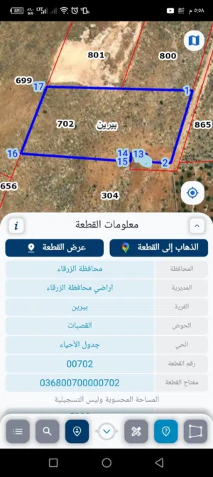 Mixed Use Land for Sale in Zarqa Birayn
