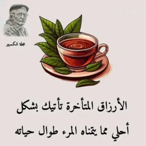 الإدارة العامة 