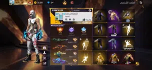 حساب فري فير قديم ونادر السعر نار التواصل خاص