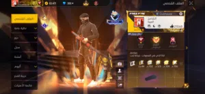 Free Fire Accounts and Characters for Sale in Zarqa