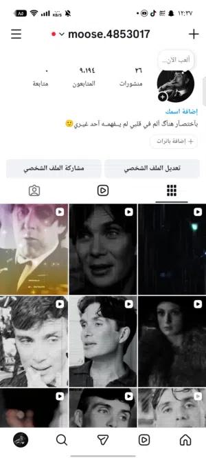 حساب انستا للبيع في الاردن في عمان القويسمة وجه لوجه التواصل على الرقم او على الواتساب