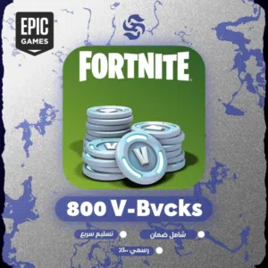 Fortnite gaming card for Sale in Jeddah