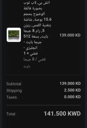 لابتوب اتش بي بحالة الوكالة