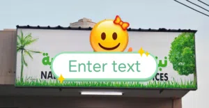 لوحة محل بحالة ممتازة للبيع