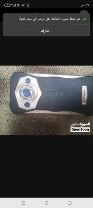 Doogee Other Other in Zarqa