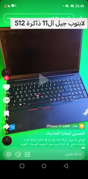 مطلوب كومبو معالج i7 جيل سابع او ثامن و بورد