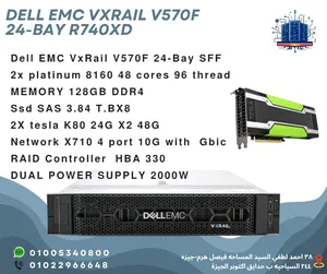 Servers . Used1