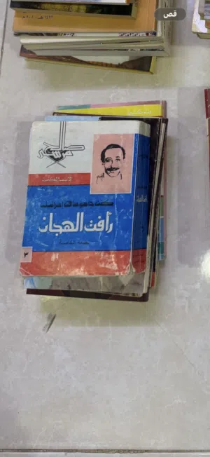 كتب قيّمه طباعات قديمه  قطع صغير   والقديم مميز ومطلوب