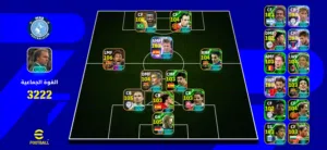 حساب efootball أسطوووووري
