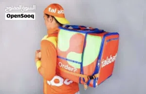 شناتي طلبات كبير