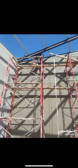 السلام عليكم اقرا وصفه