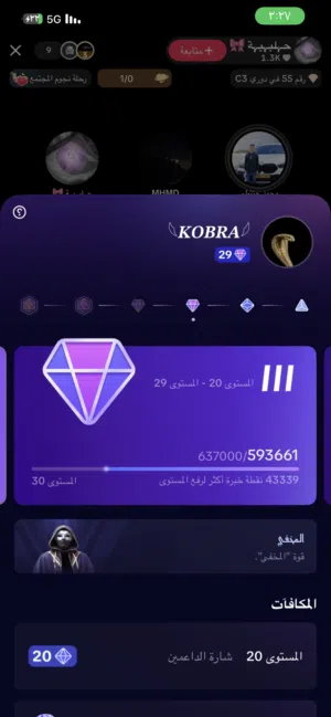 حساب تيك توك للبيع بسعر معقول