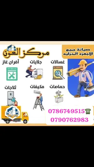 ‏غسالات ‏.‏ ال جي ‏.‏ جديد‏0