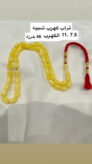 مسباح تراب كهرب شبيه الكهرب