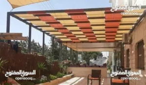 اشرعه ومظلات متحركه وخيم