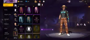 حساب فري فاير 10ريال