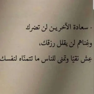 المعتصم 