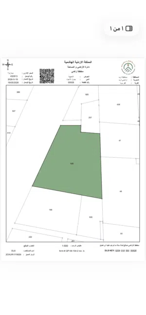 Commercial Land for Sale in Irbid Other