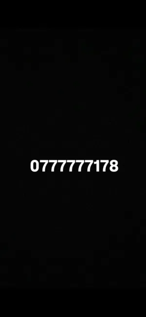 Orange VIP mobile numbers in Irbid