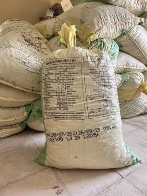 سح نفيعة جواني حجم كبير إنتاج 2025