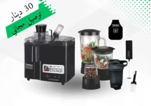 خلاطات بركندا مع مطحنه وخفاقه بيض بأفضل الأسعار بالمملكه ومتوفر لدينا خدمة التوصيل