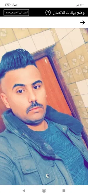 مصطفى الحسيني 
