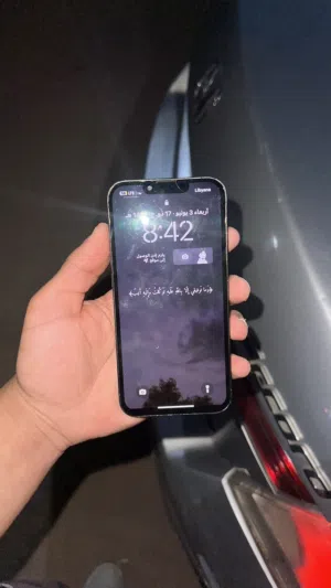 ايفون 13 برو
