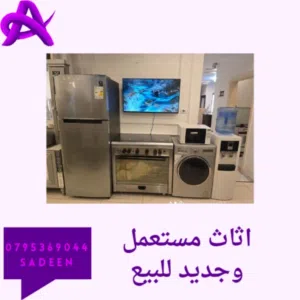 سدين فاشون ديزاين