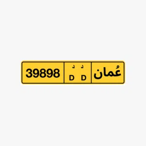 للبيع قابل للتفاوض