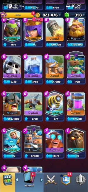 حساب كلاش رويال للبيع 6500 كأس