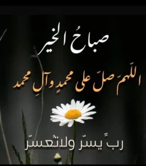 منزل ارضي للايجار ف تاجوارء النشيع سنتر