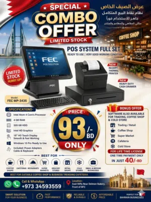 Special Combo Offer POS Full System Ready To Use With New Cash Drawer + New Printer 93/-BD