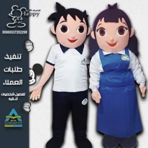 تفصيل شخصية طالب و طالبة