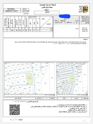 ارض مميزة على ثلاث شوارع مطلة مع منسوب للبيع في منطقة صويلح بسعر مغري