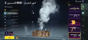Pubg1