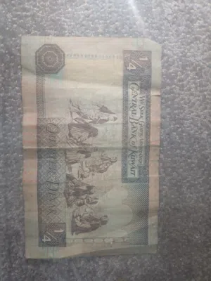 عملا ربع دينار قديم