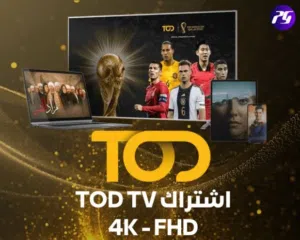 اشتراك TOD TV  شاهد جميع مسلسلات رمضان خصم 30%