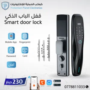 قفل الباب الذكي Smart door lock يدعم الكاميرا والفيديو 8