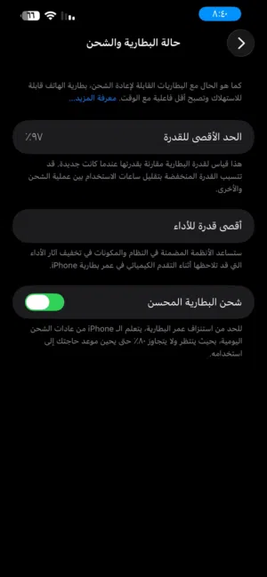 أيفون 14 بلس اخو جديد