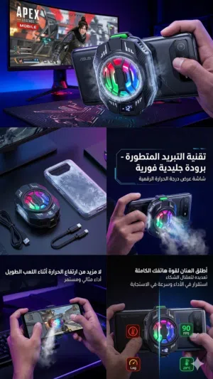 مبرد CoolIce pro