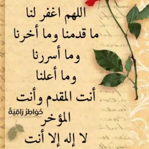 mohmmed alhwarat